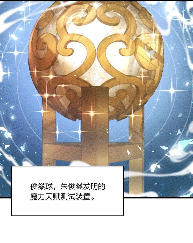 你真是个天才007 人类极限