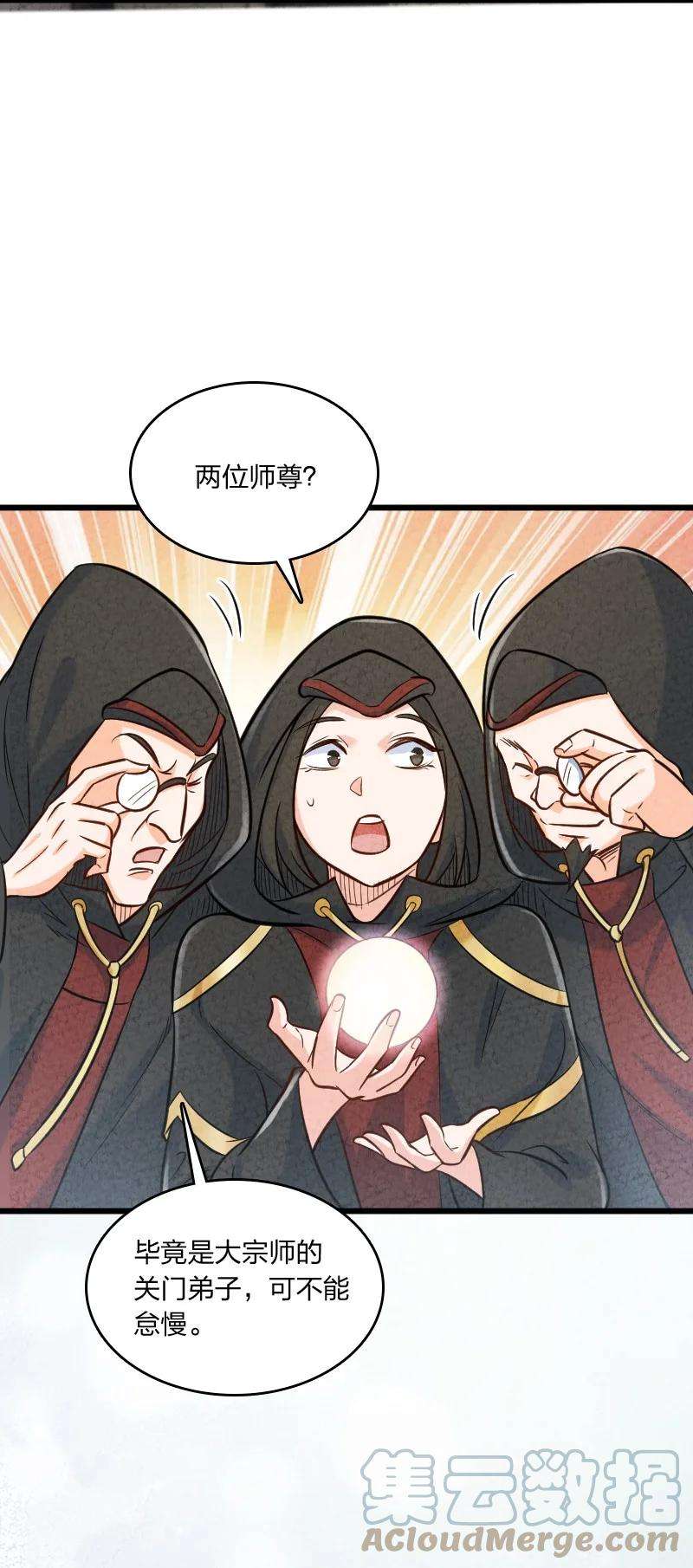 你真是个天才007 人类极限