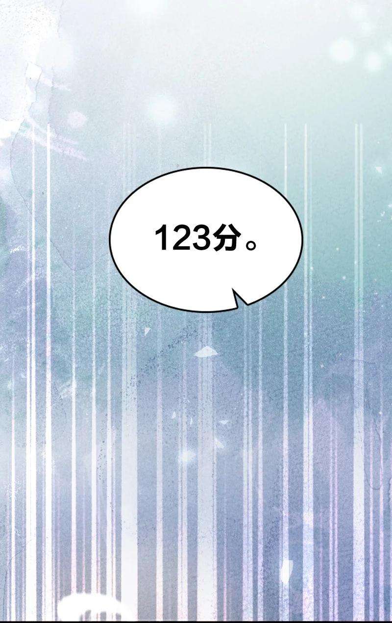 你真是个天才007 人类极限