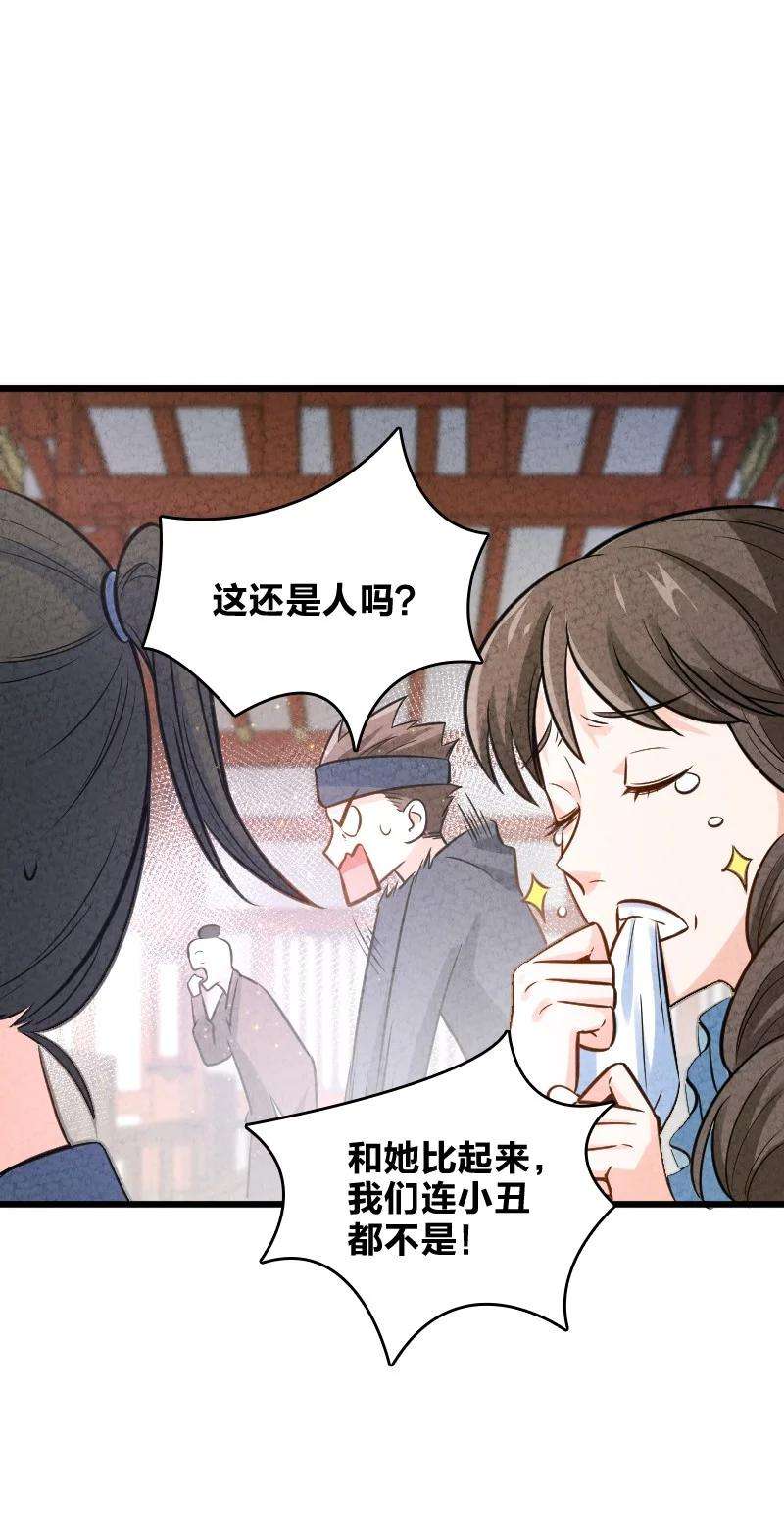 你真是个天才007 人类极限