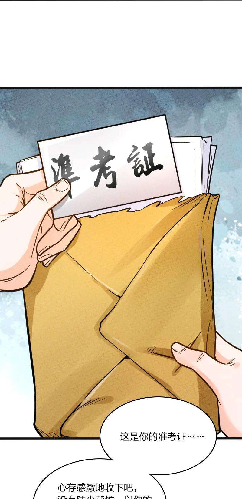 你真是个天才007 人类极限