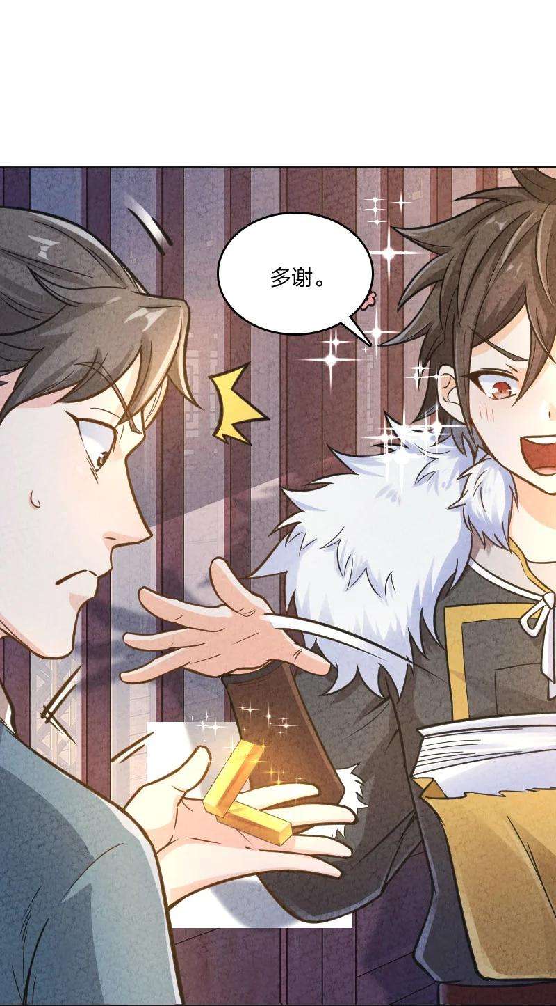 你真是个天才007 人类极限