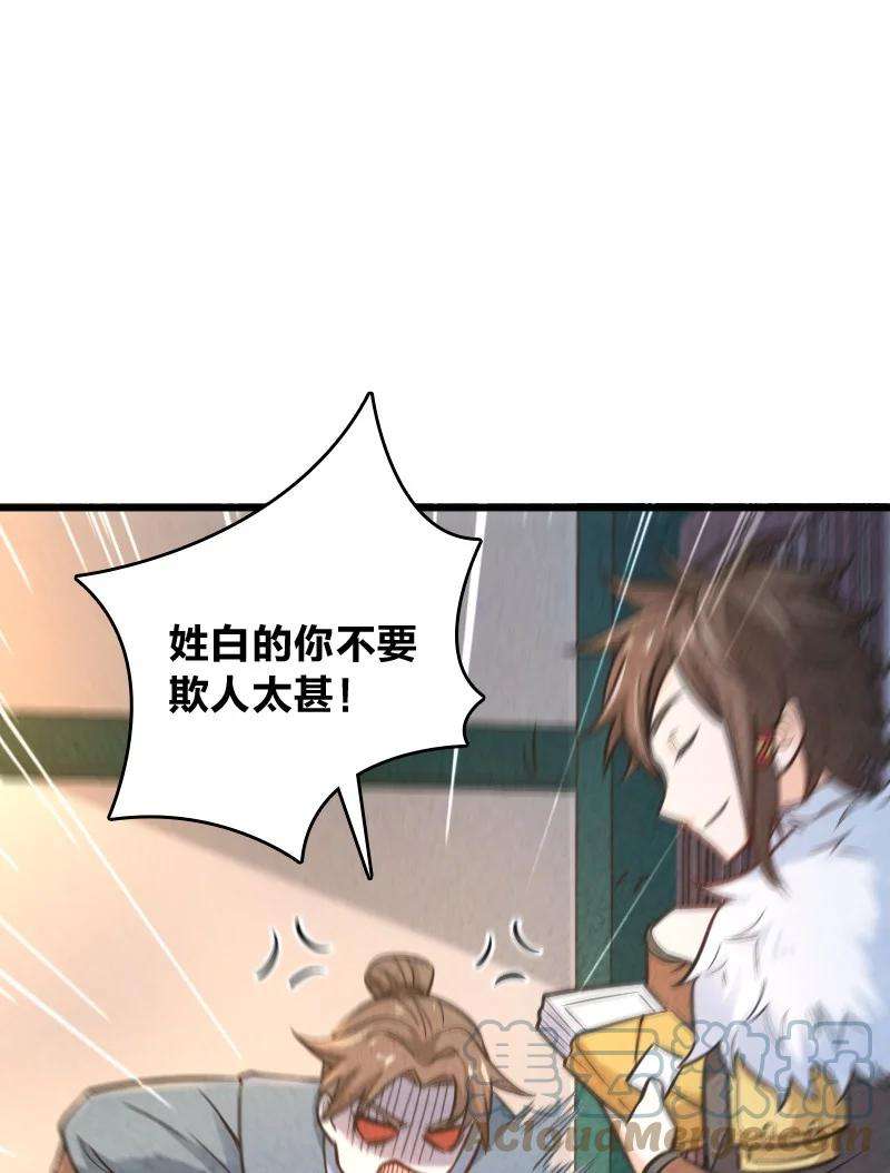 你真是个天才007 人类极限