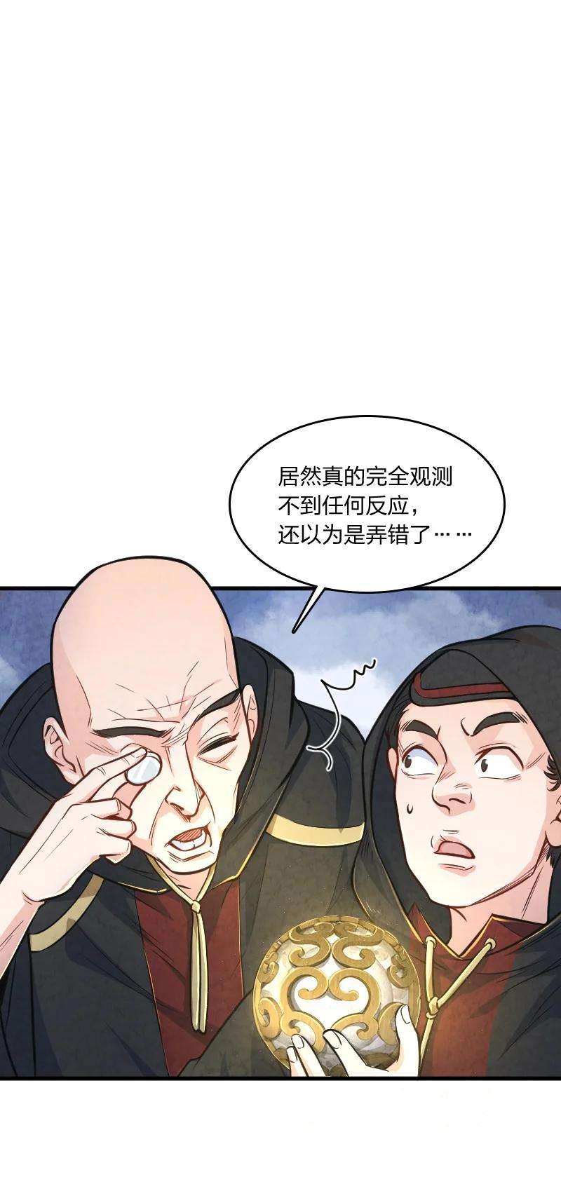 你真是个天才008 让他们大吃一惊吧