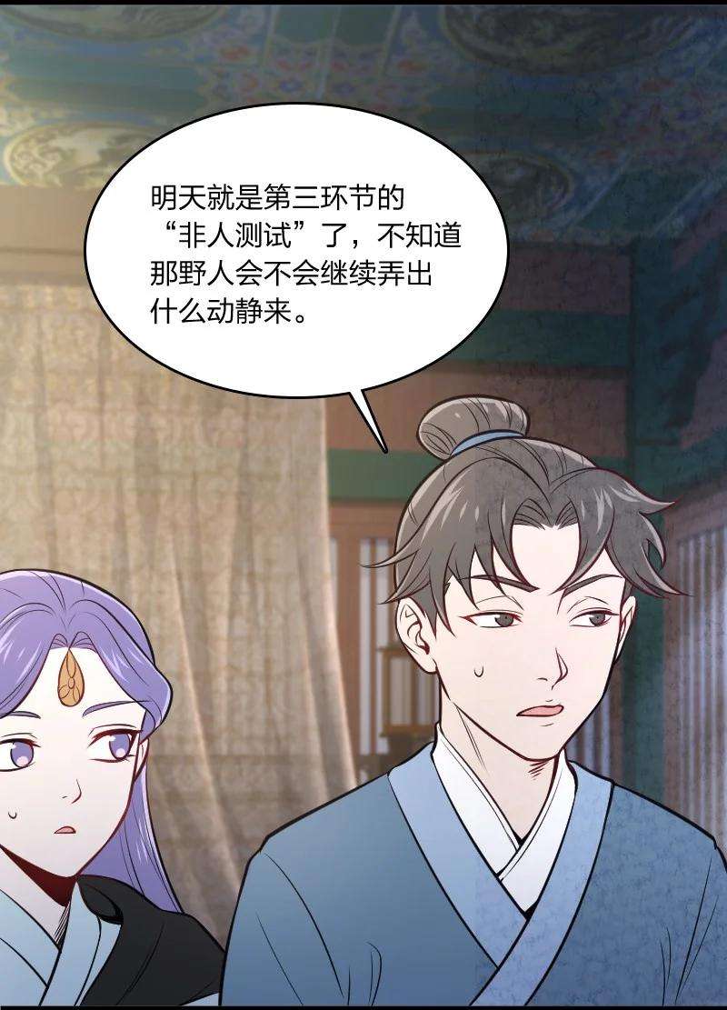 你真是个天才008 让他们大吃一惊吧