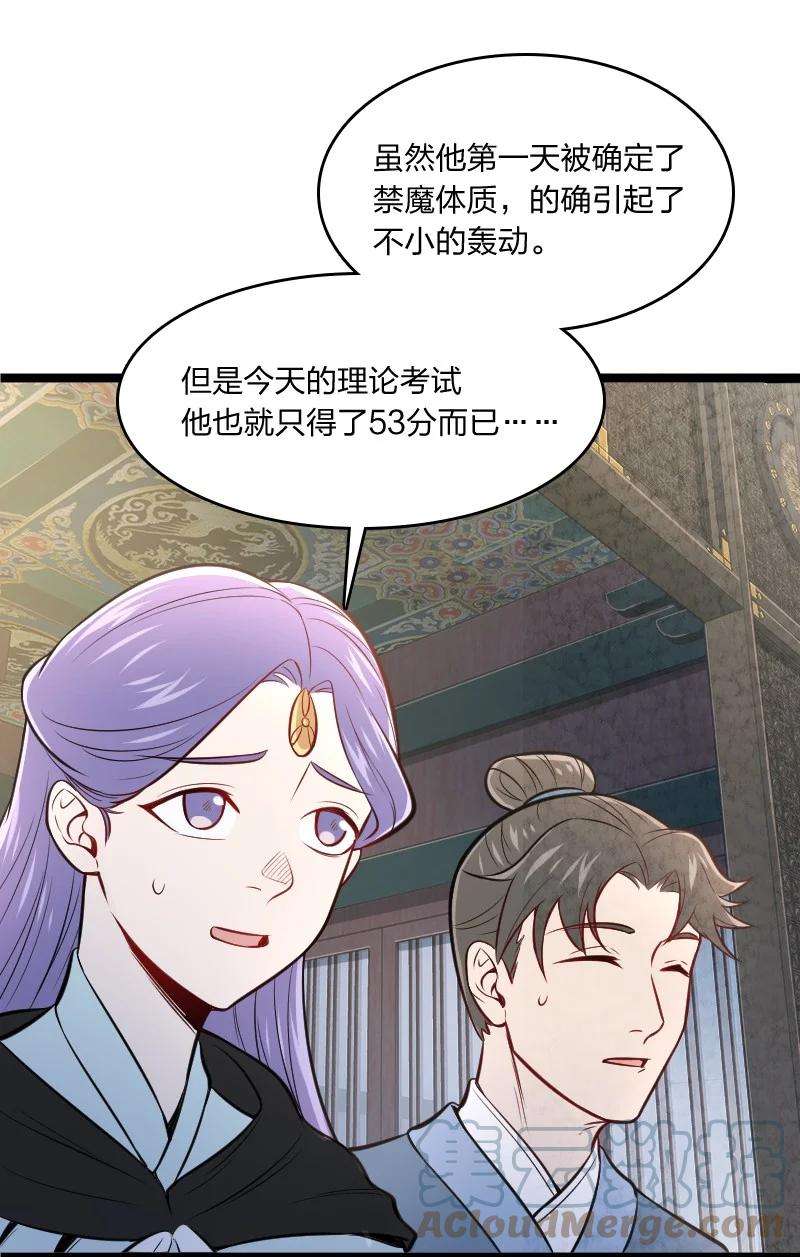 你真是个天才008 让他们大吃一惊吧