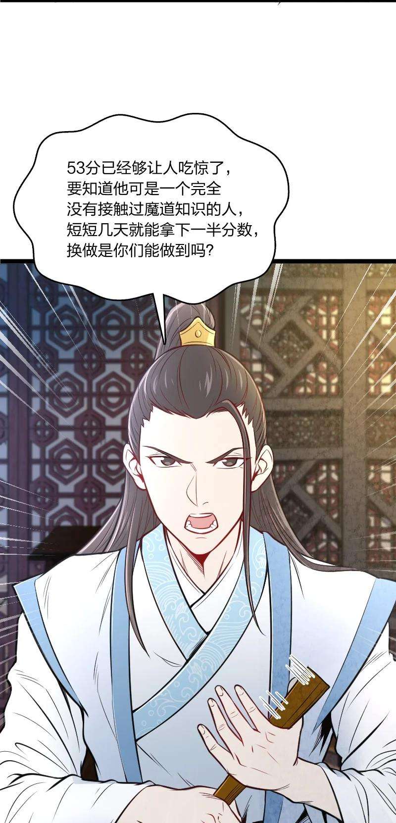 你真是个天才008 让他们大吃一惊吧