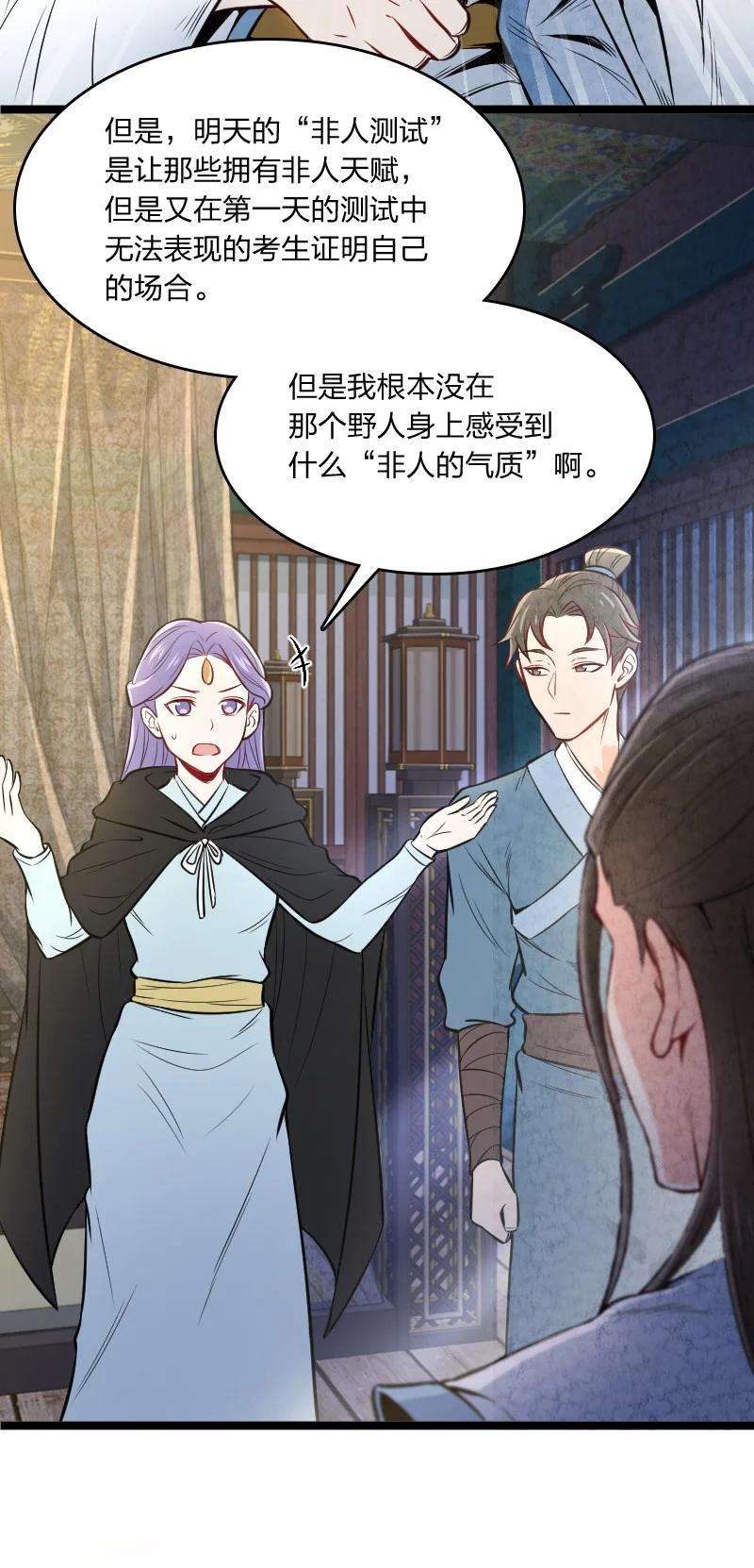 你真是个天才008 让他们大吃一惊吧