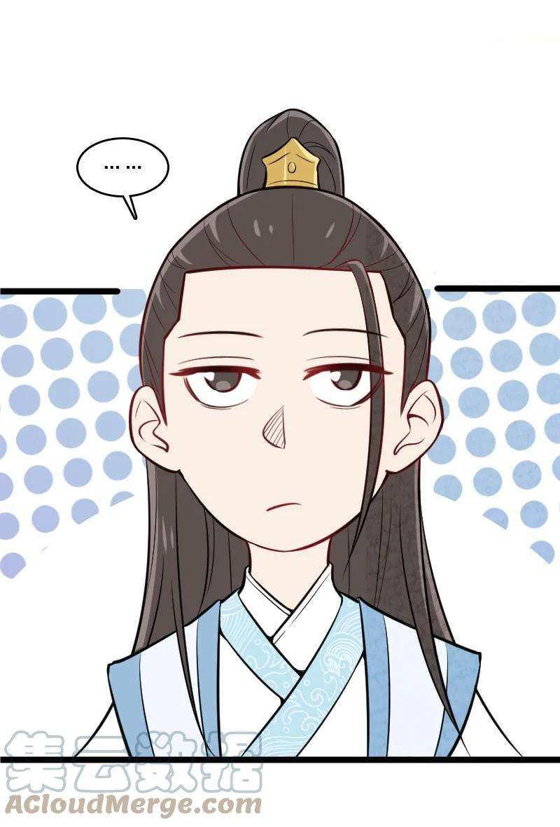 你真是个天才008 让他们大吃一惊吧