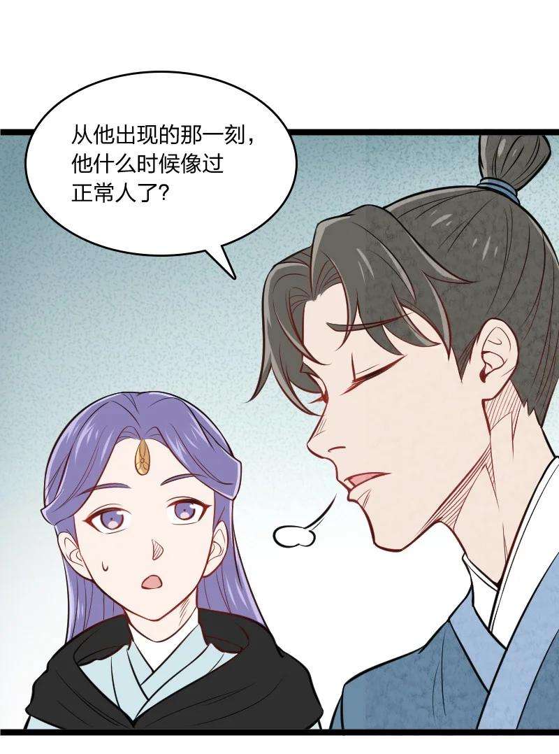 你真是个天才008 让他们大吃一惊吧