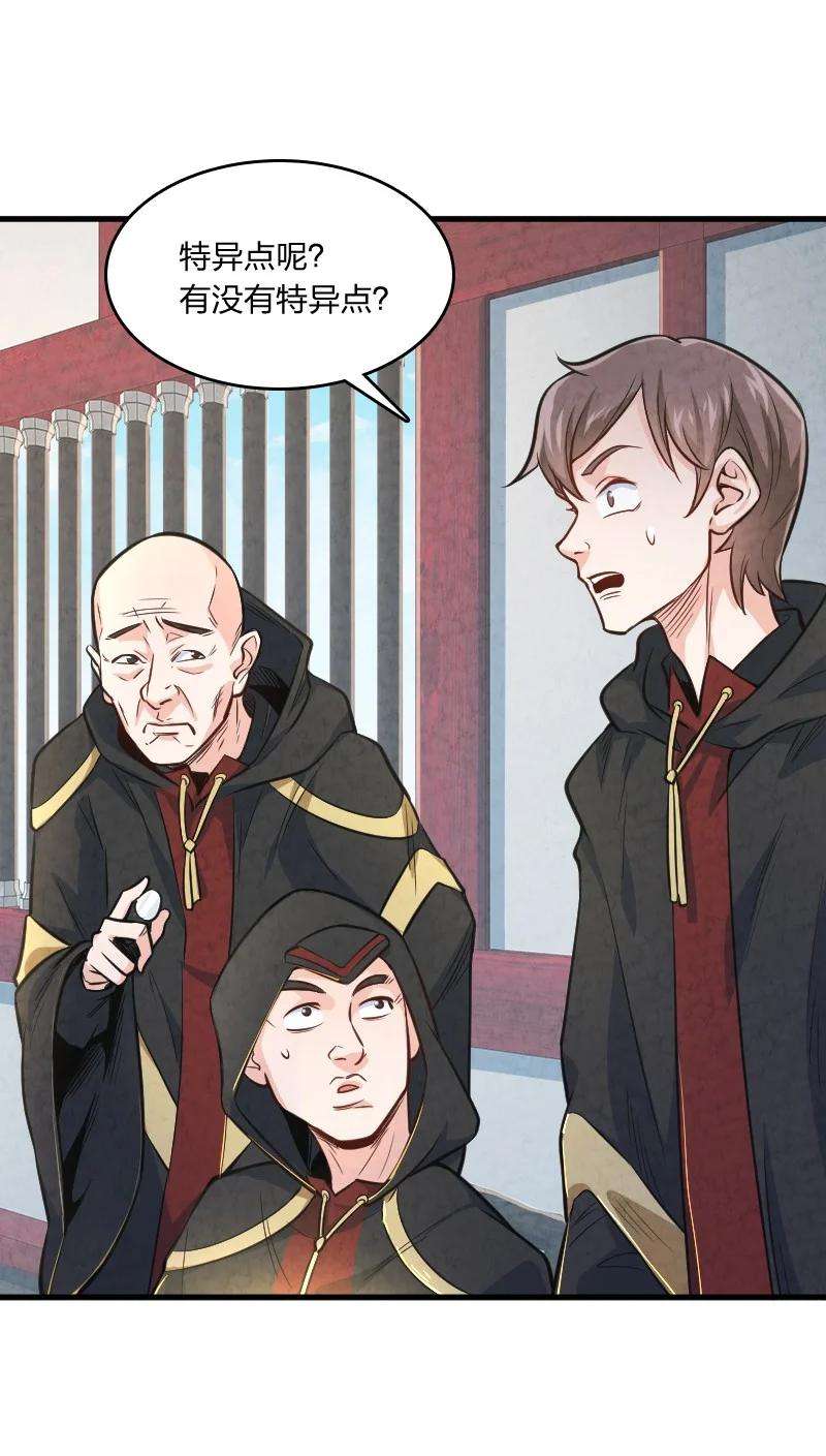 你真是个天才008 让他们大吃一惊吧