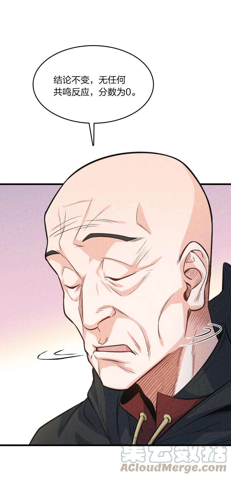 你真是个天才008 让他们大吃一惊吧