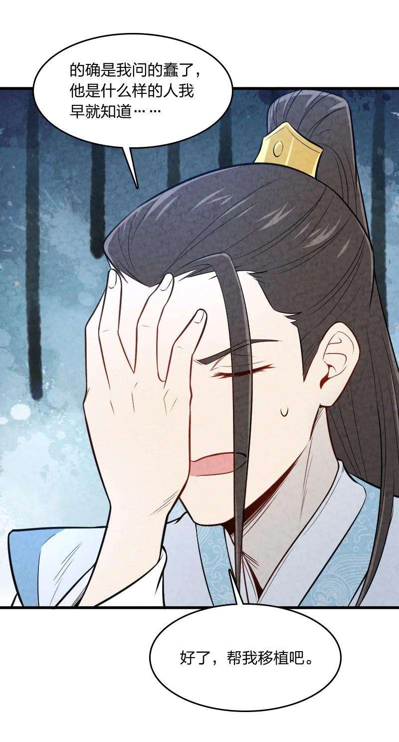 你真是个天才008 让他们大吃一惊吧