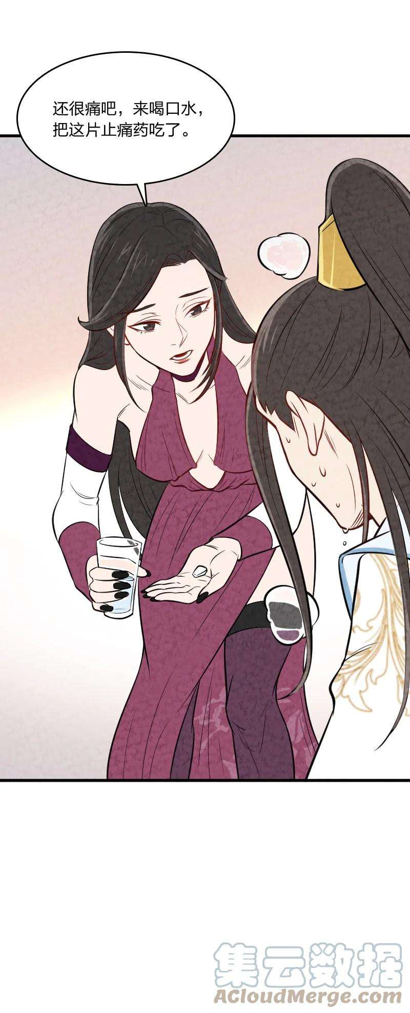 你真是个天才008 让他们大吃一惊吧