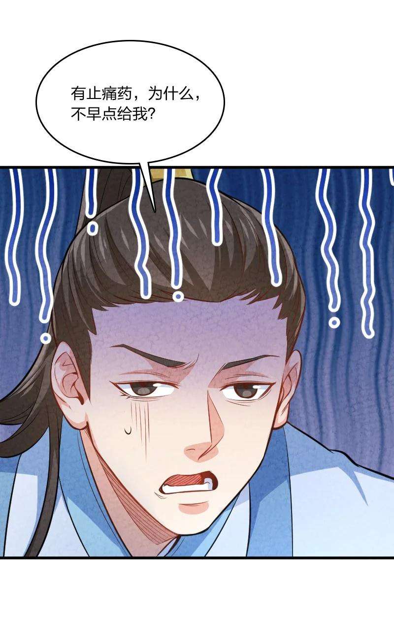 你真是个天才008 让他们大吃一惊吧