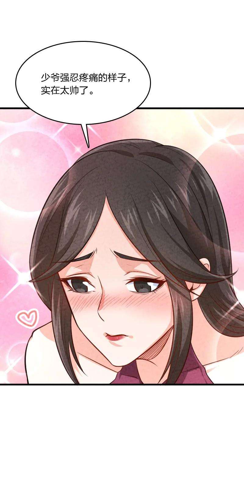 你真是个天才008 让他们大吃一惊吧