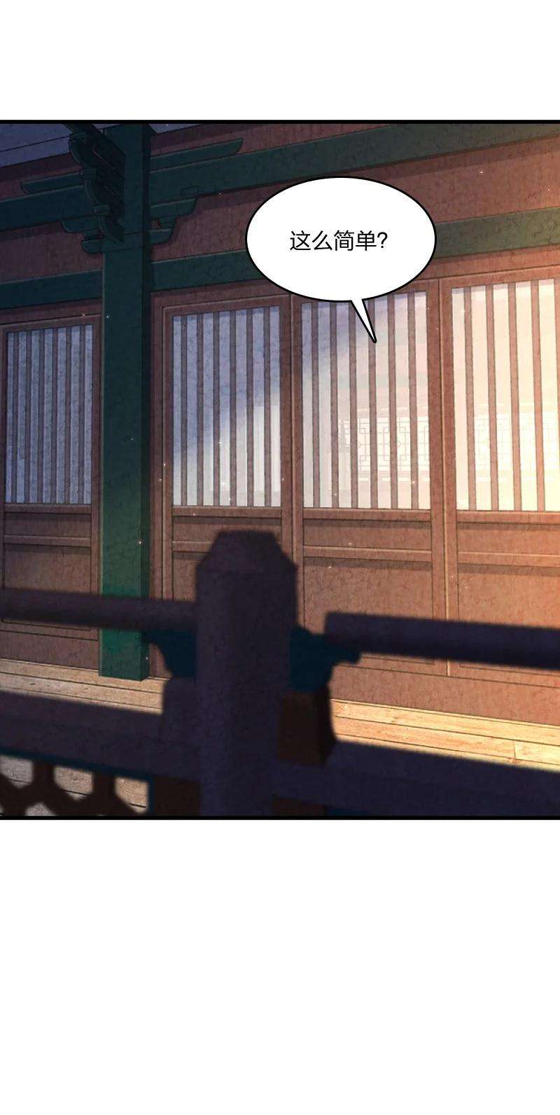 你真是个天才008 让他们大吃一惊吧