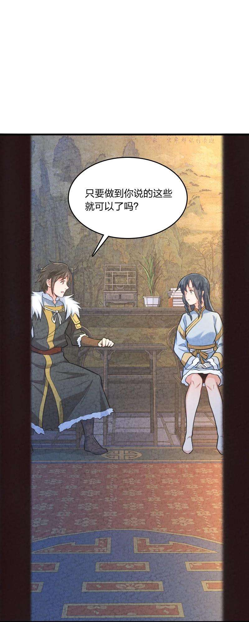 你真是个天才008 让他们大吃一惊吧