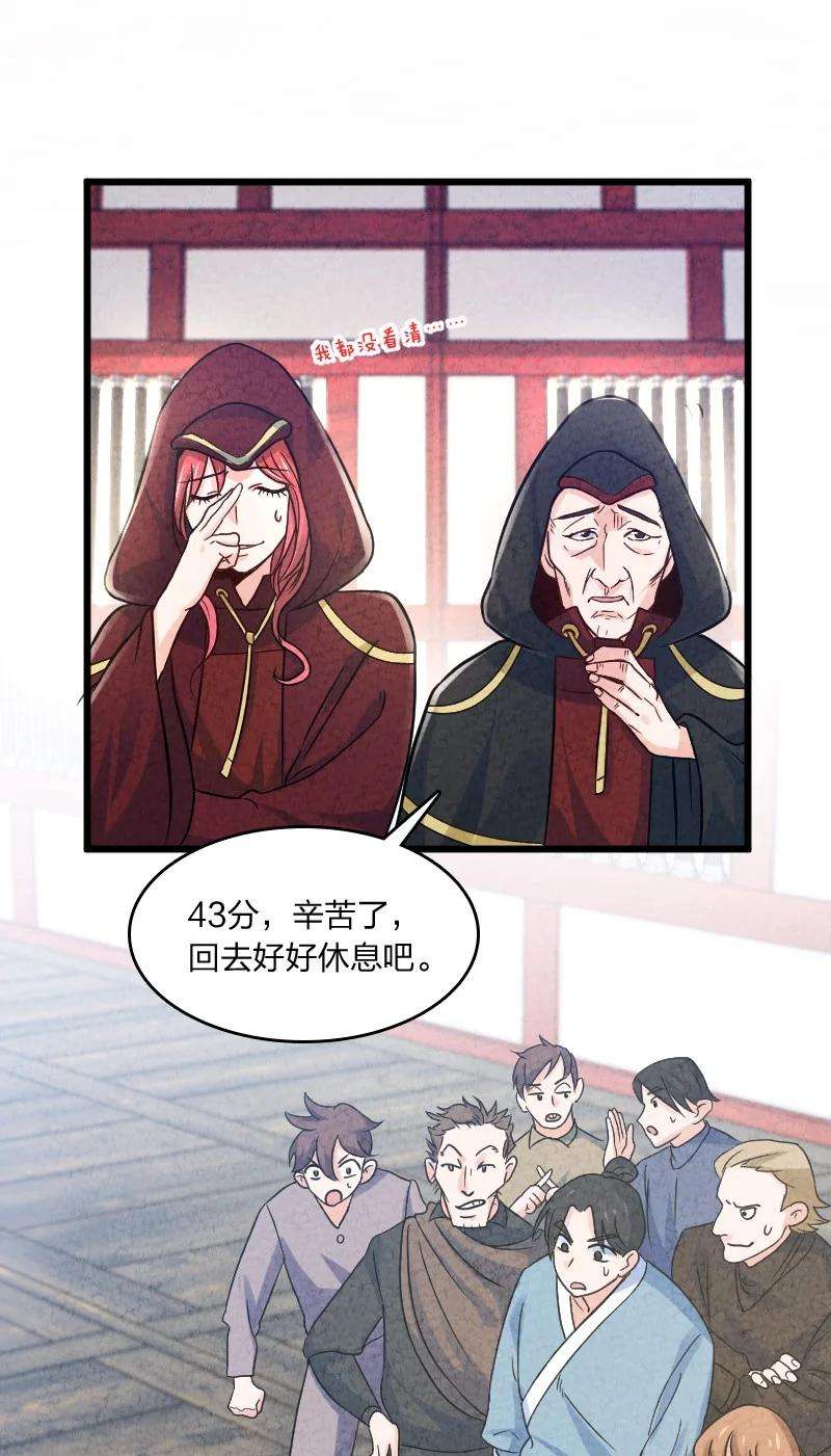 你真是个天才009 还有下一环？！