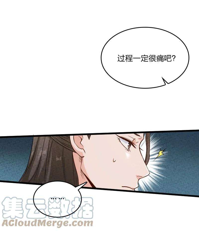 你真是个天才009 还有下一环？！