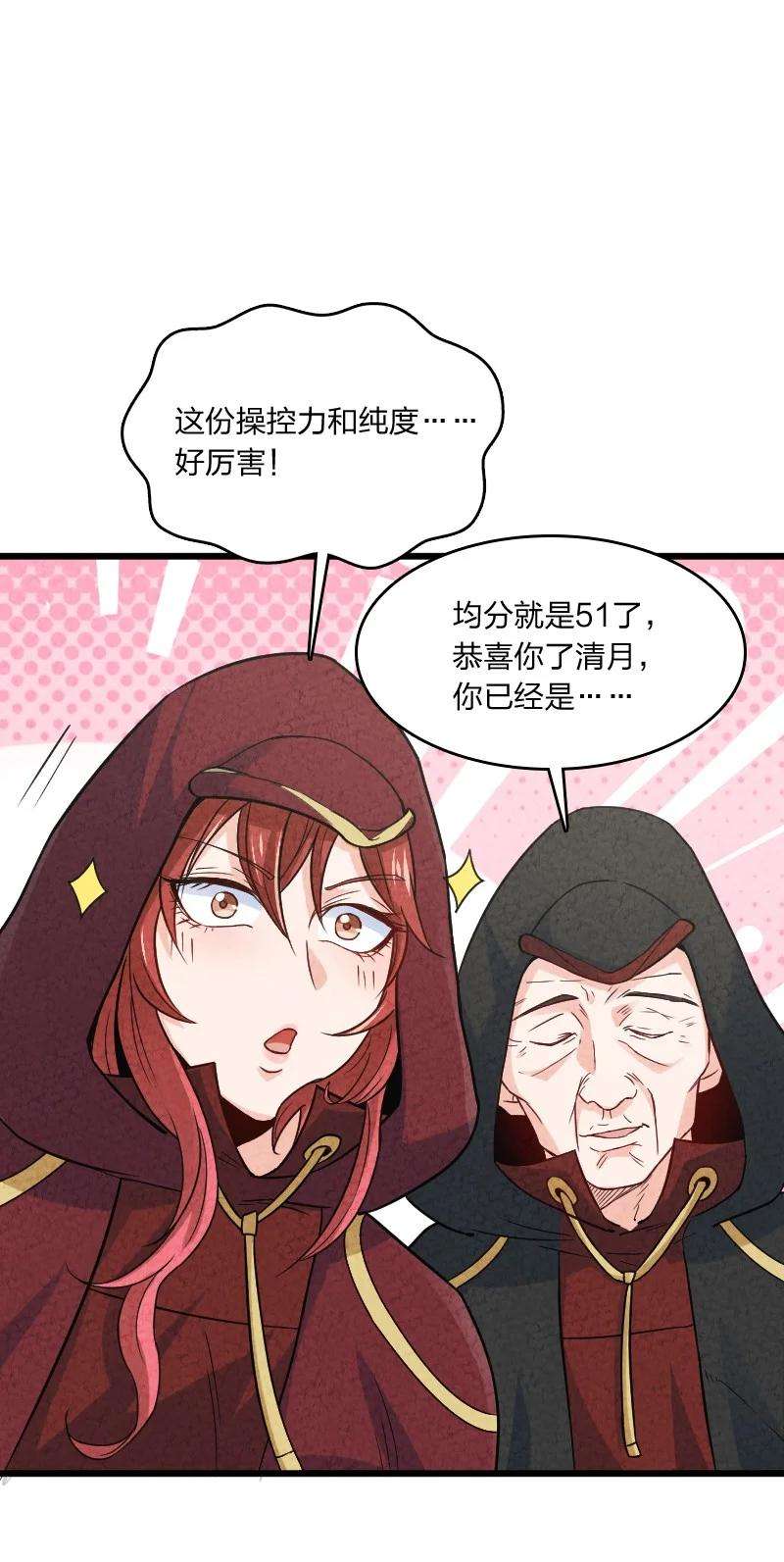 你真是个天才009 还有下一环？！