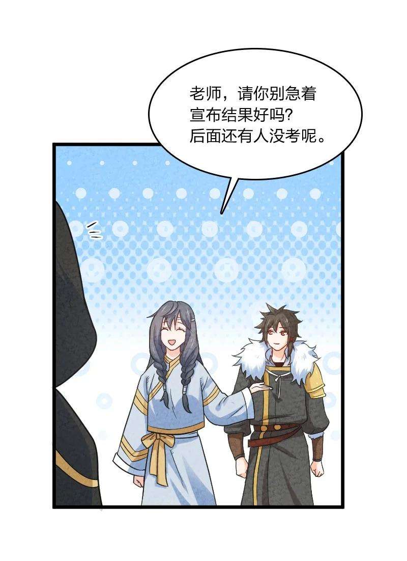 你真是个天才009 还有下一环？！