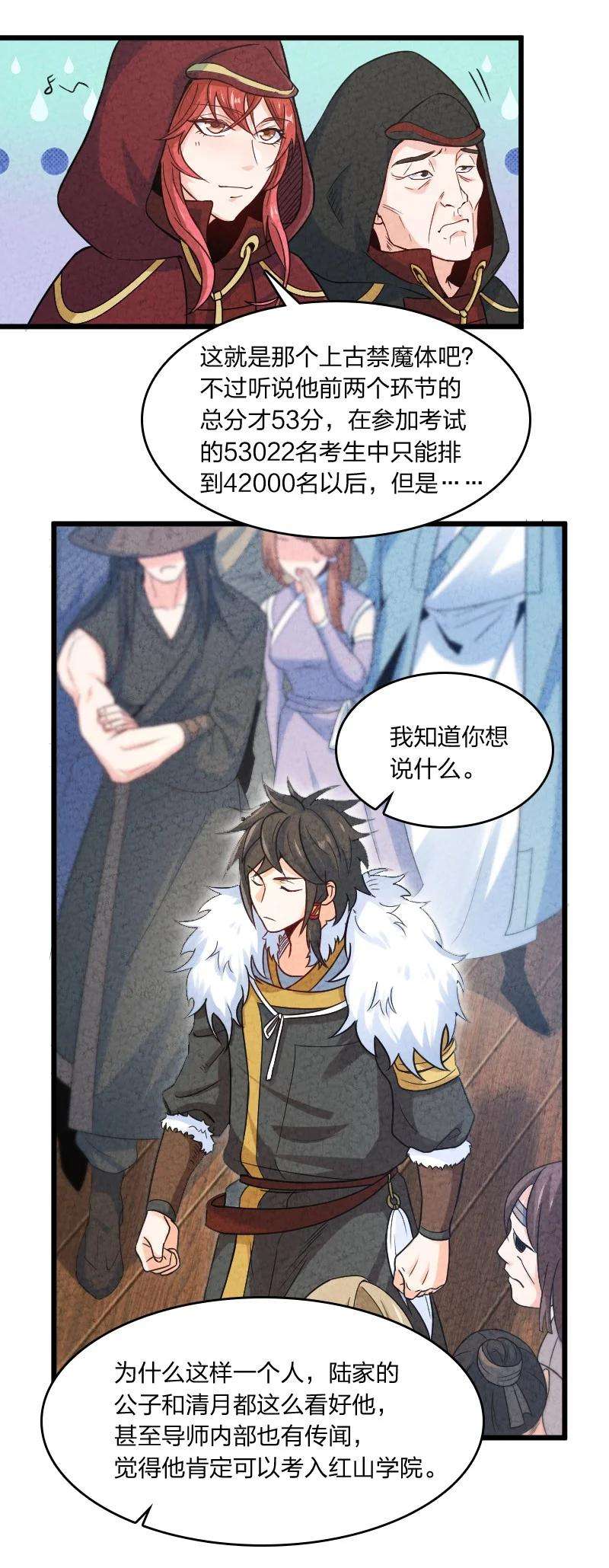 你真是个天才009 还有下一环？！