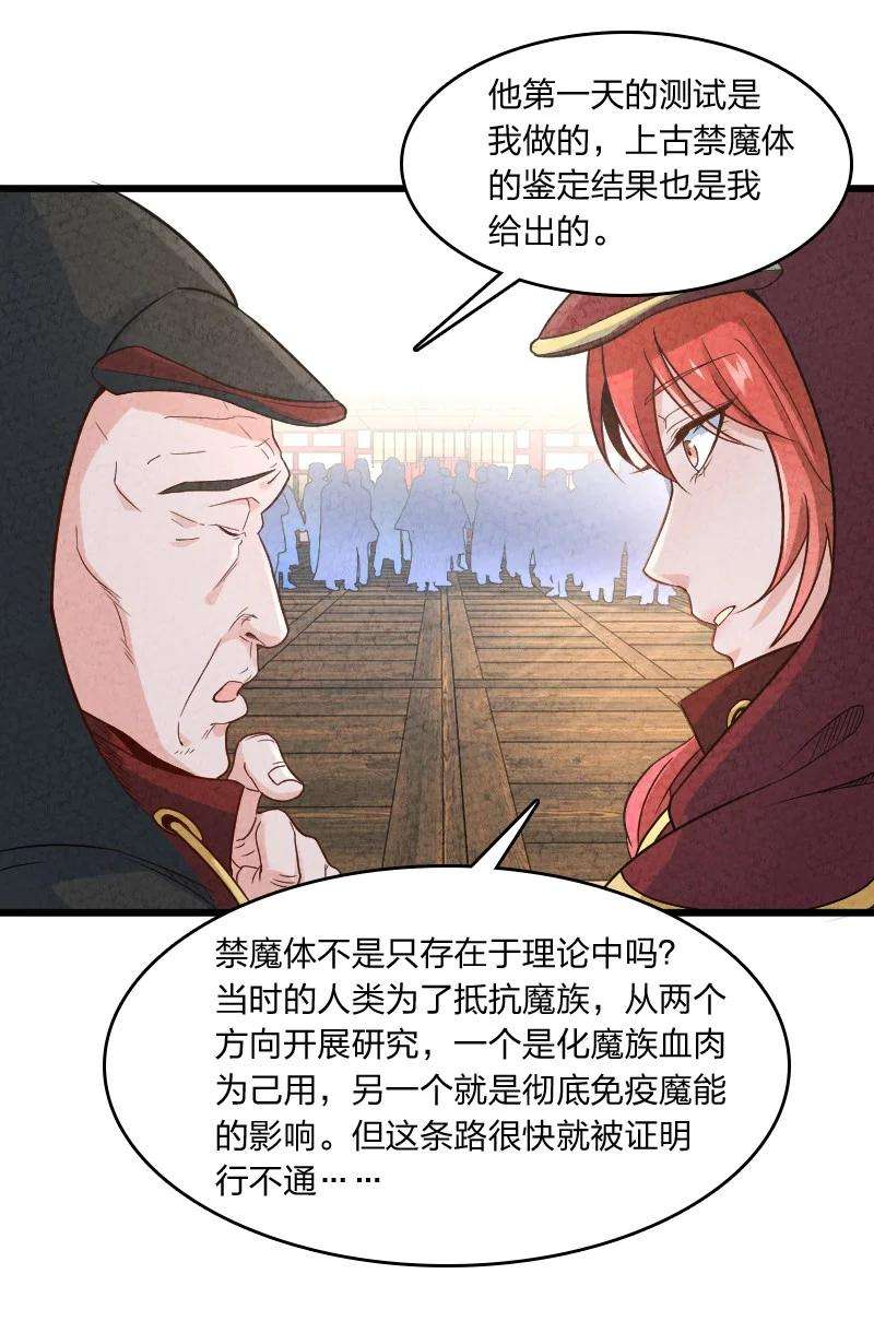 你真是个天才009 还有下一环？！