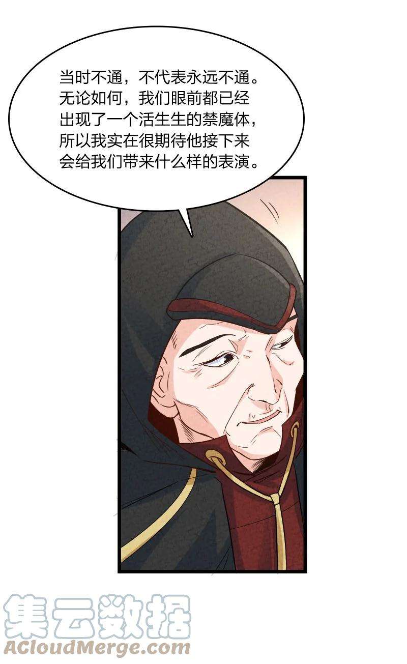 你真是个天才009 还有下一环？！