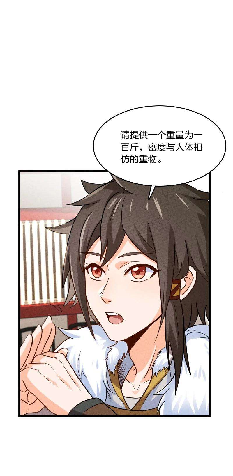 你真是个天才009 还有下一环？！