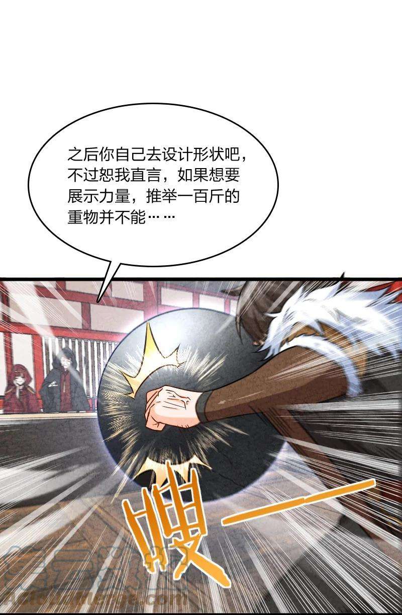 你真是个天才009 还有下一环？！
