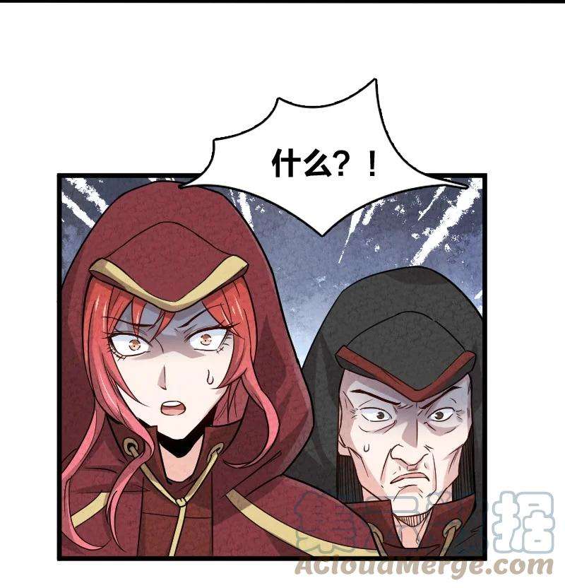 你真是个天才009 还有下一环？！