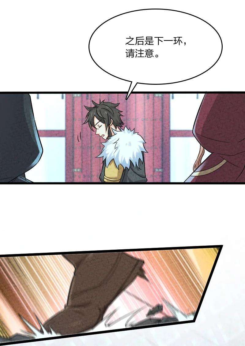 你真是个天才009 还有下一环？！