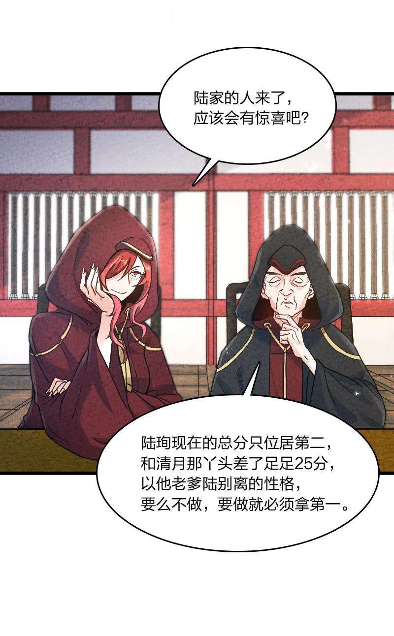 你真是个天才009 还有下一环？！