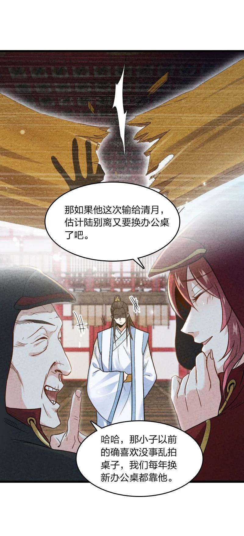 你真是个天才009 还有下一环？！