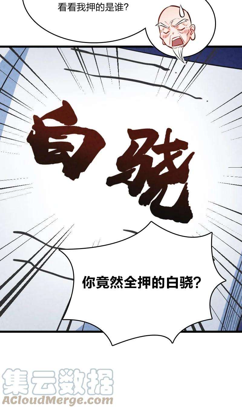 你真是个天才011 地平线惨案