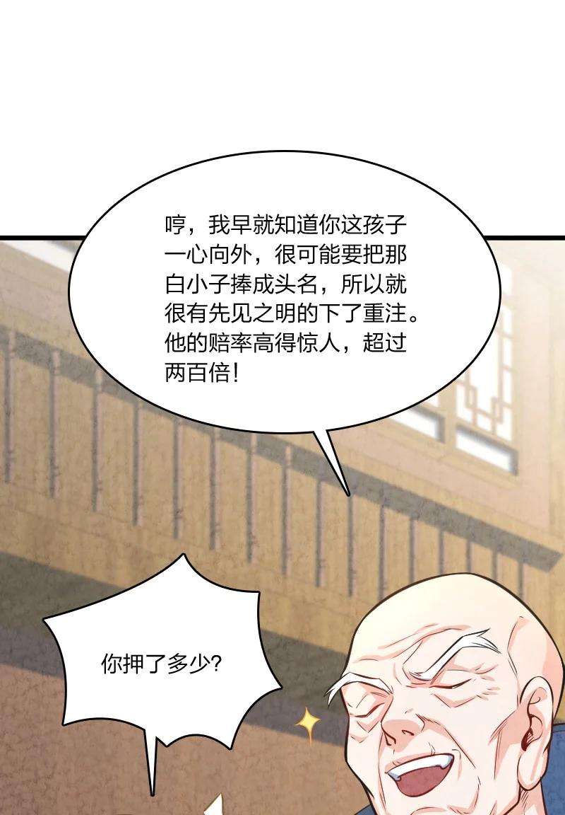 你真是个天才011 地平线惨案