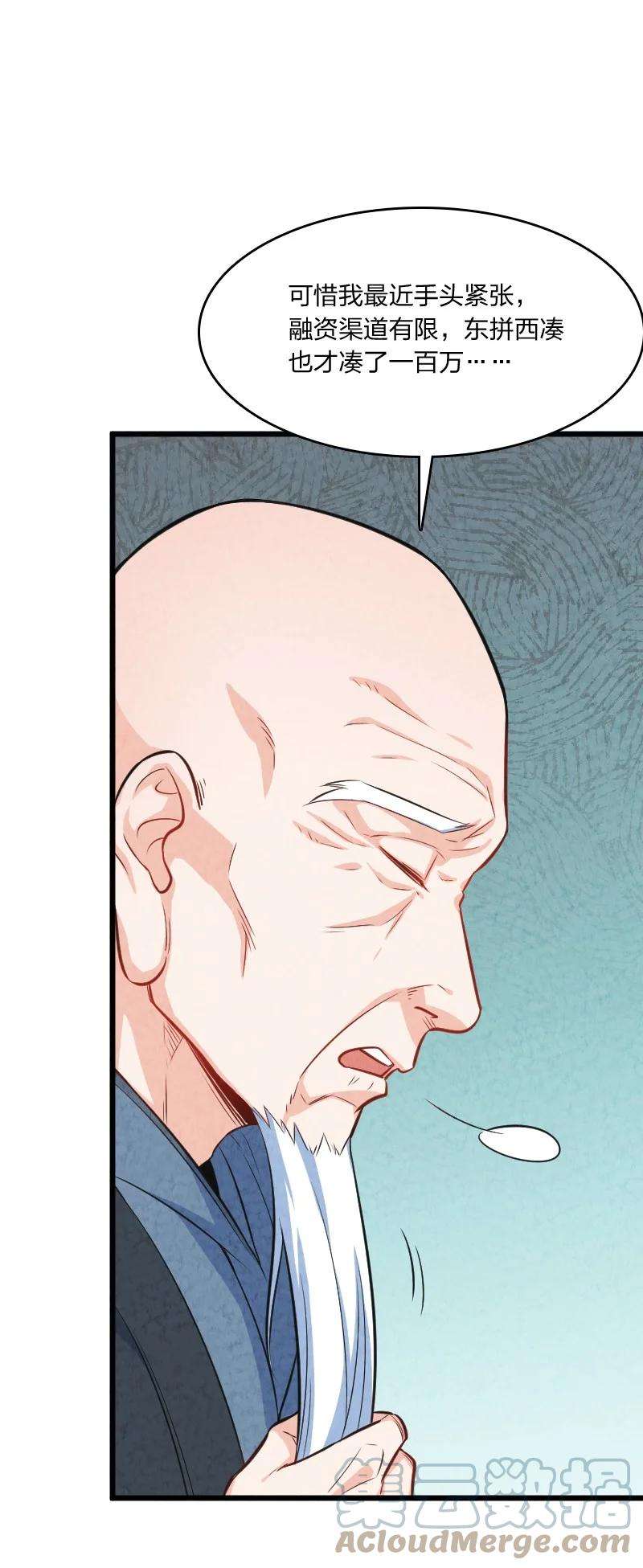 你真是个天才011 地平线惨案