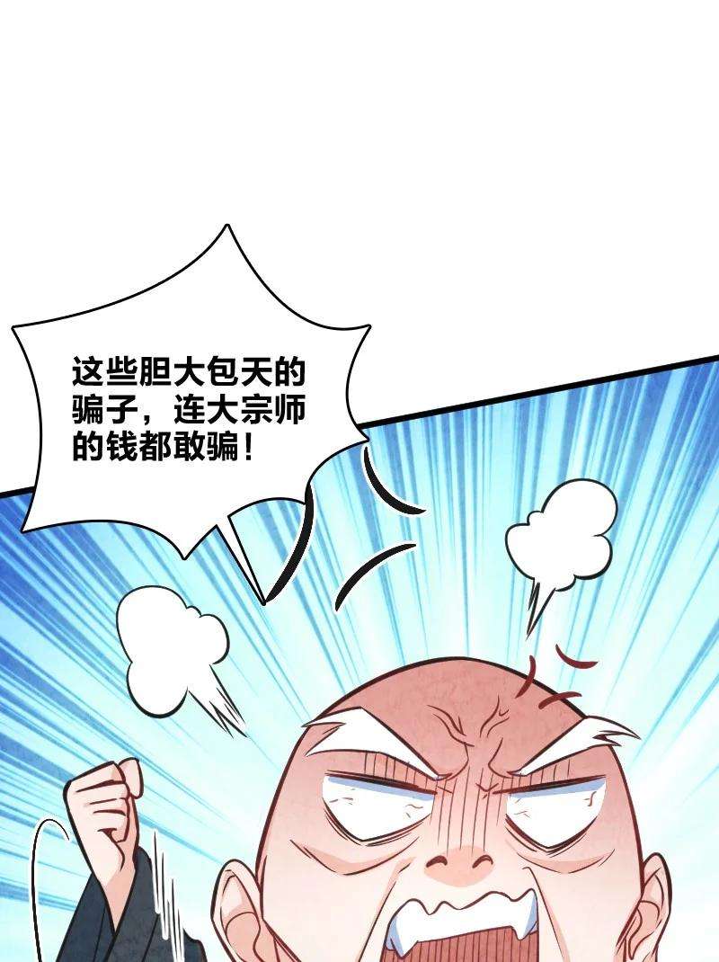 你真是个天才011 地平线惨案