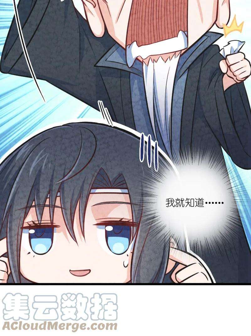 你真是个天才011 地平线惨案