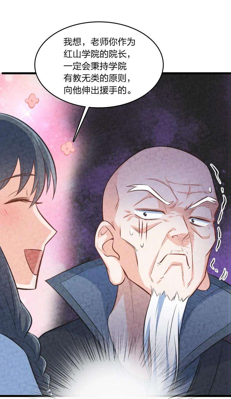 你真是个天才011 地平线惨案