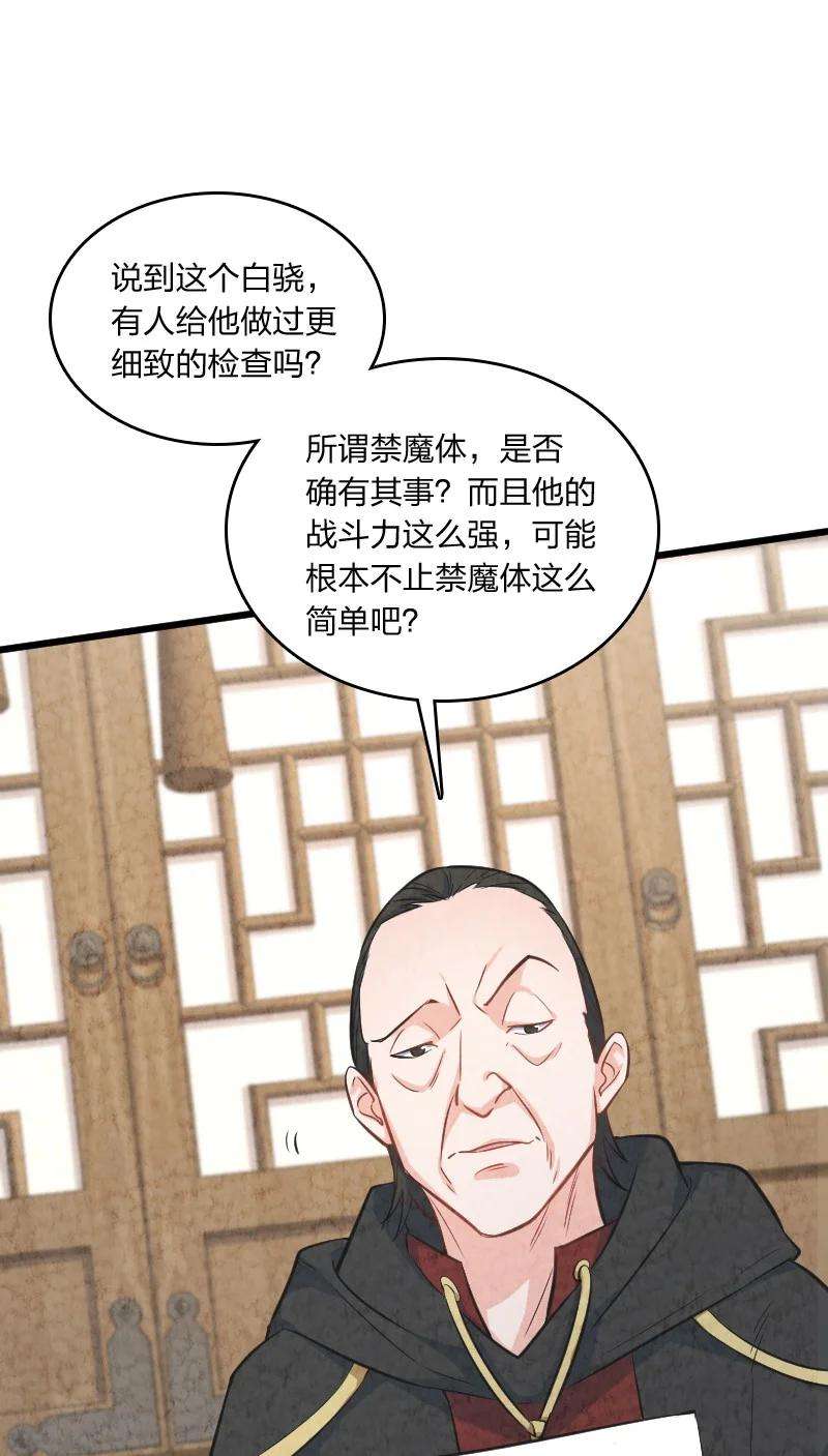 你真是个天才011 地平线惨案