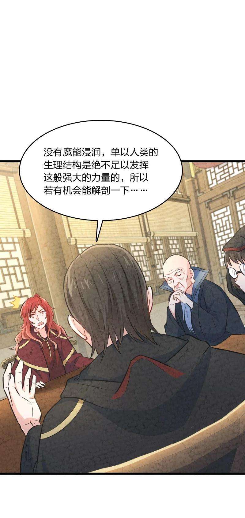 你真是个天才011 地平线惨案