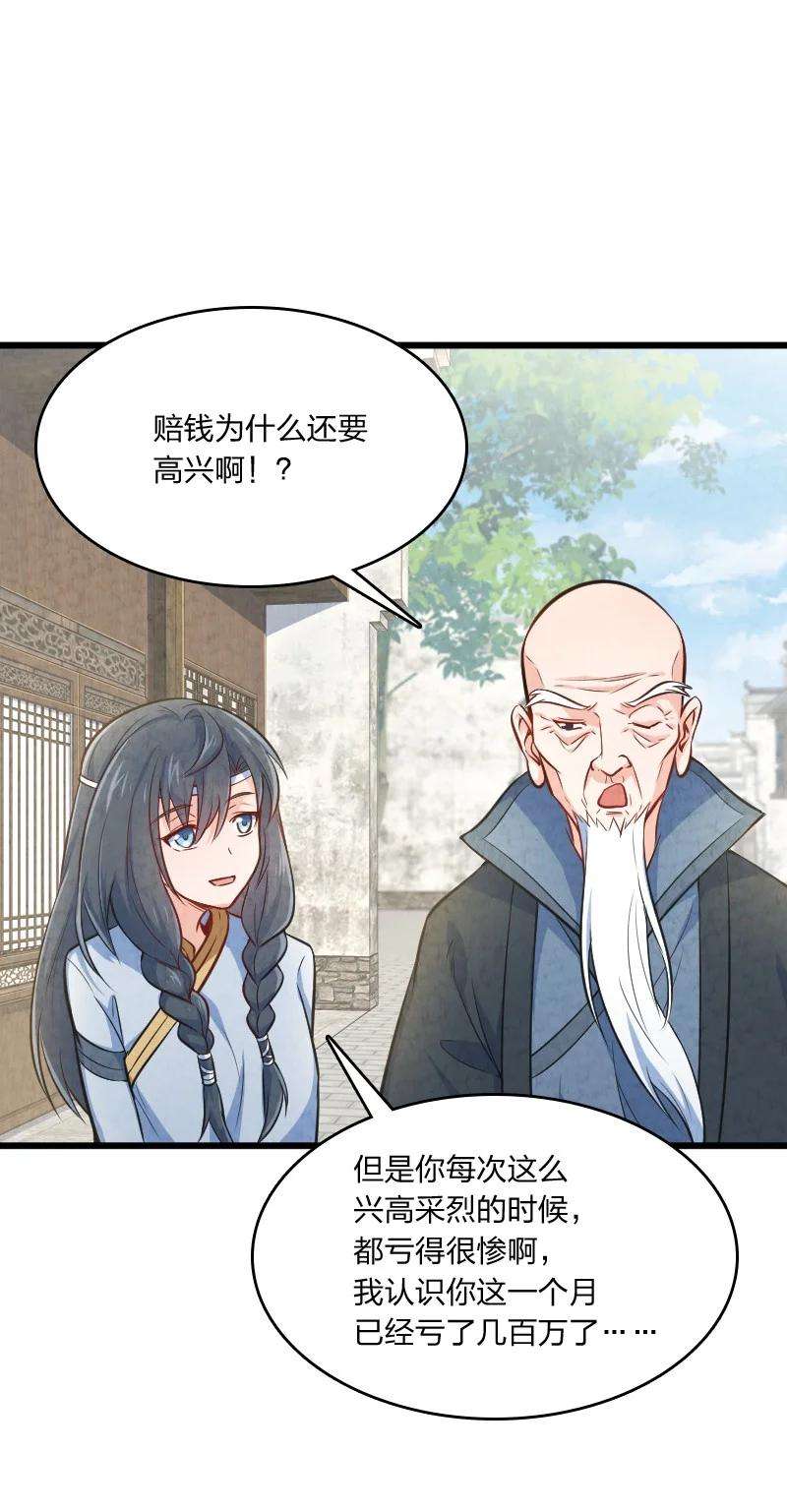 你真是个天才011 地平线惨案