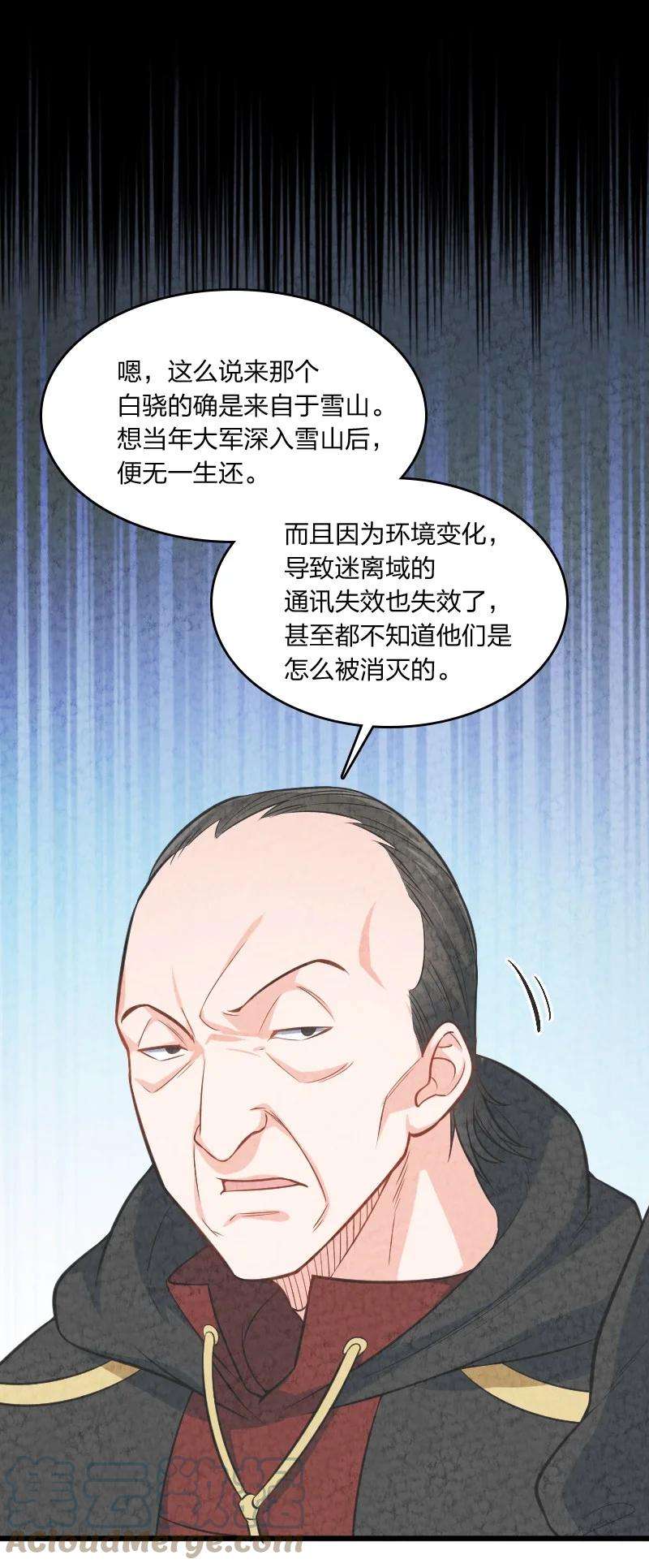 你真是个天才011 地平线惨案