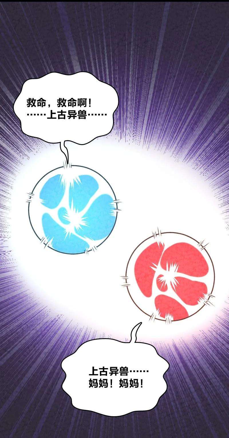 你真是个天才011 地平线惨案