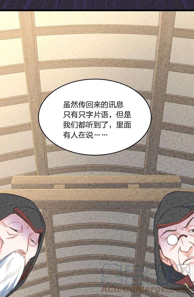 你真是个天才011 地平线惨案