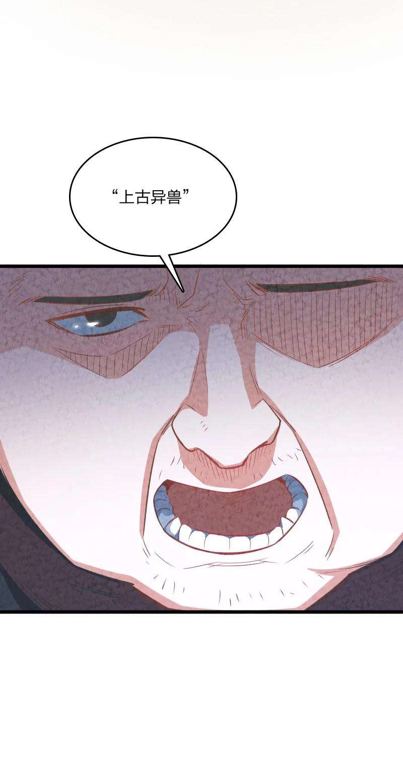 你真是个天才011 地平线惨案