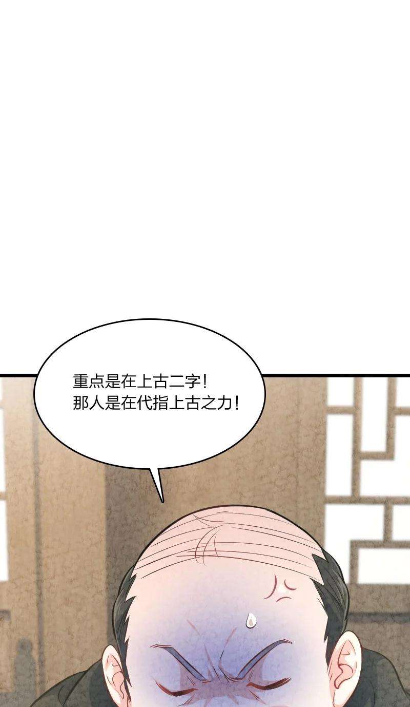 你真是个天才011 地平线惨案
