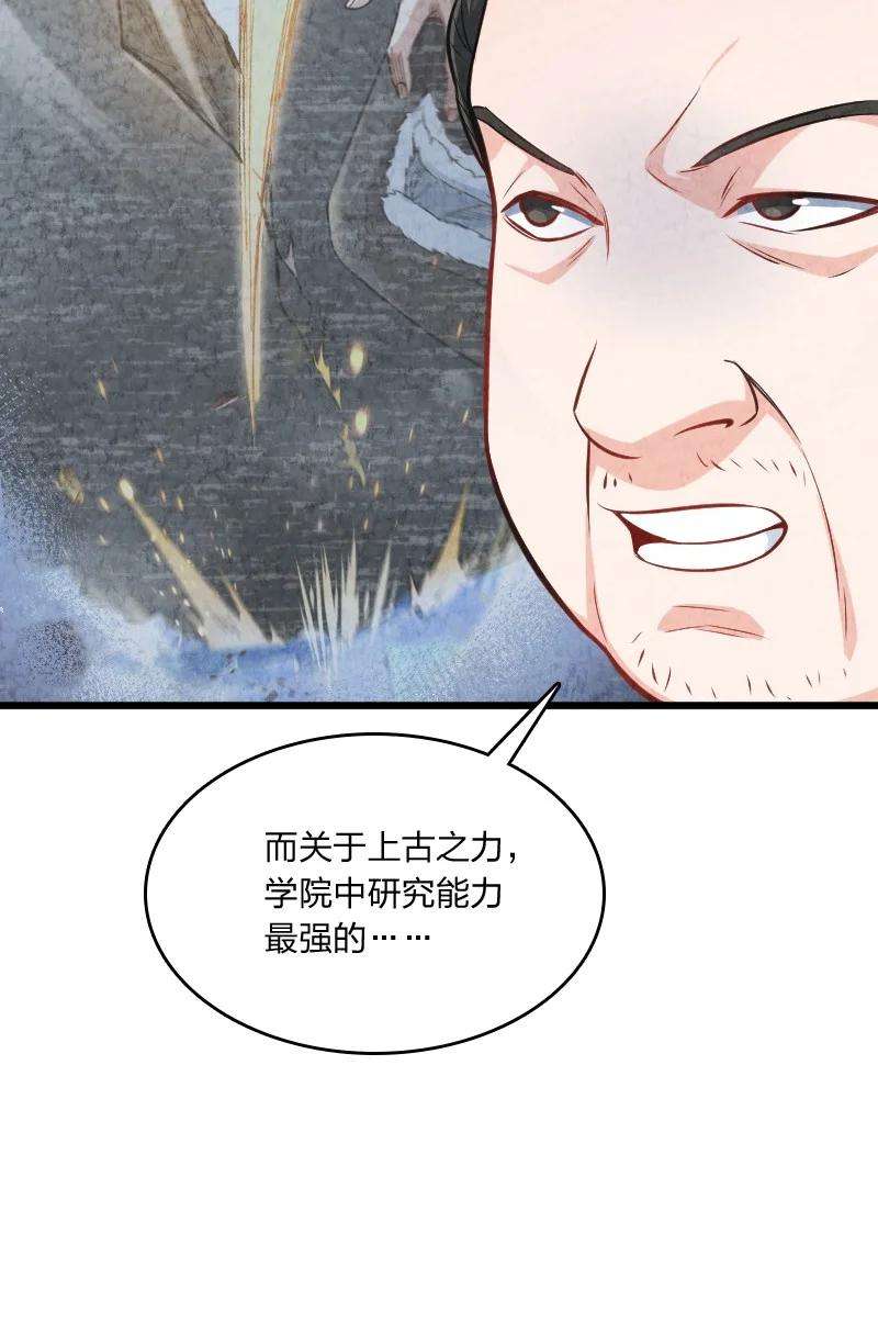 你真是个天才011 地平线惨案
